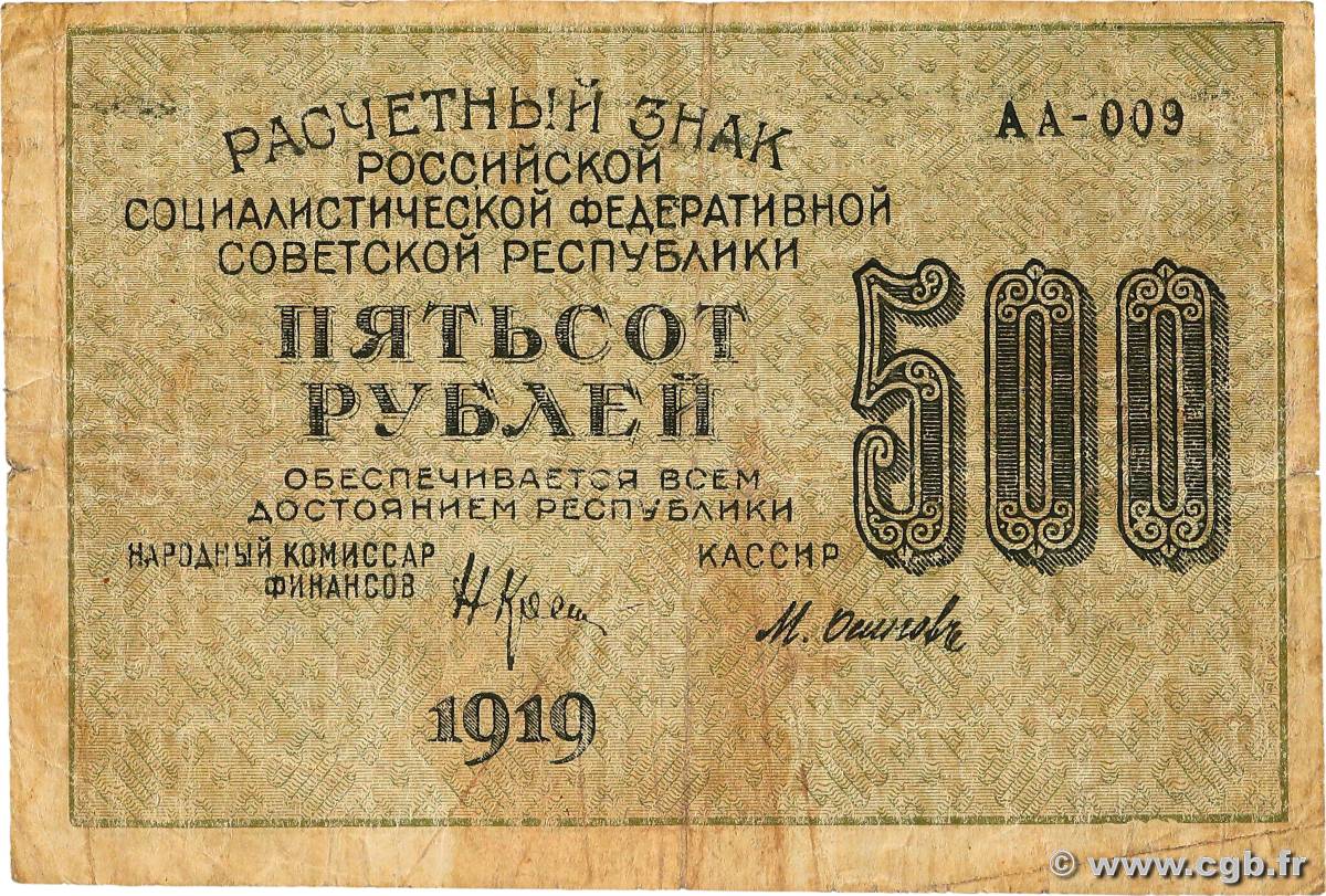 500 Roubles RUSSIE  1919 P.103a TB