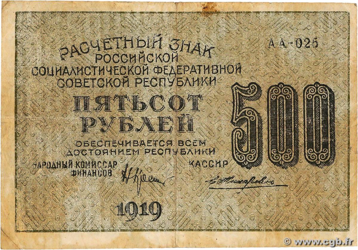 500 Roubles RUSSIE  1919 P.103a TB