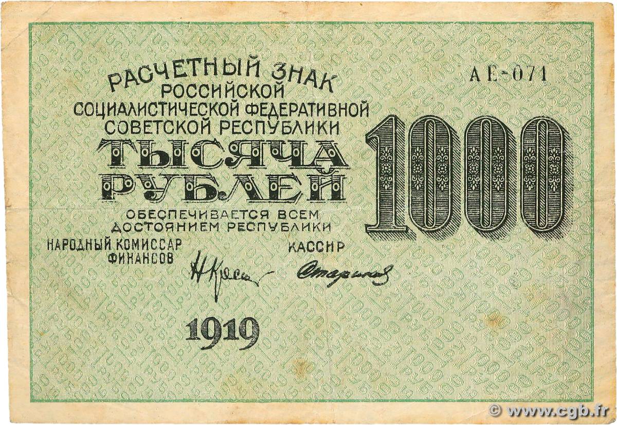 1000 Roubles RUSIA  1919 P.104 MBC