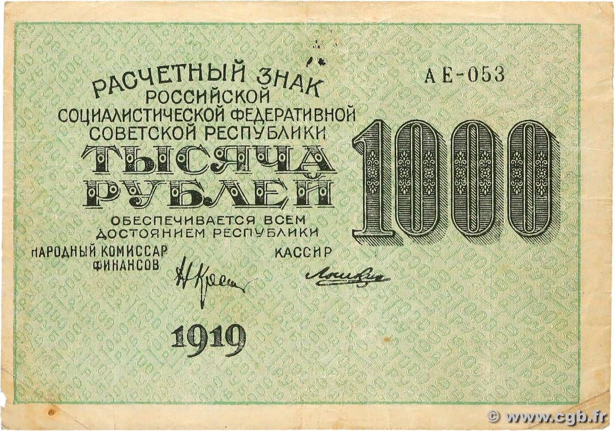 1000 Roubles RUSSIA  1919 P.104 VF