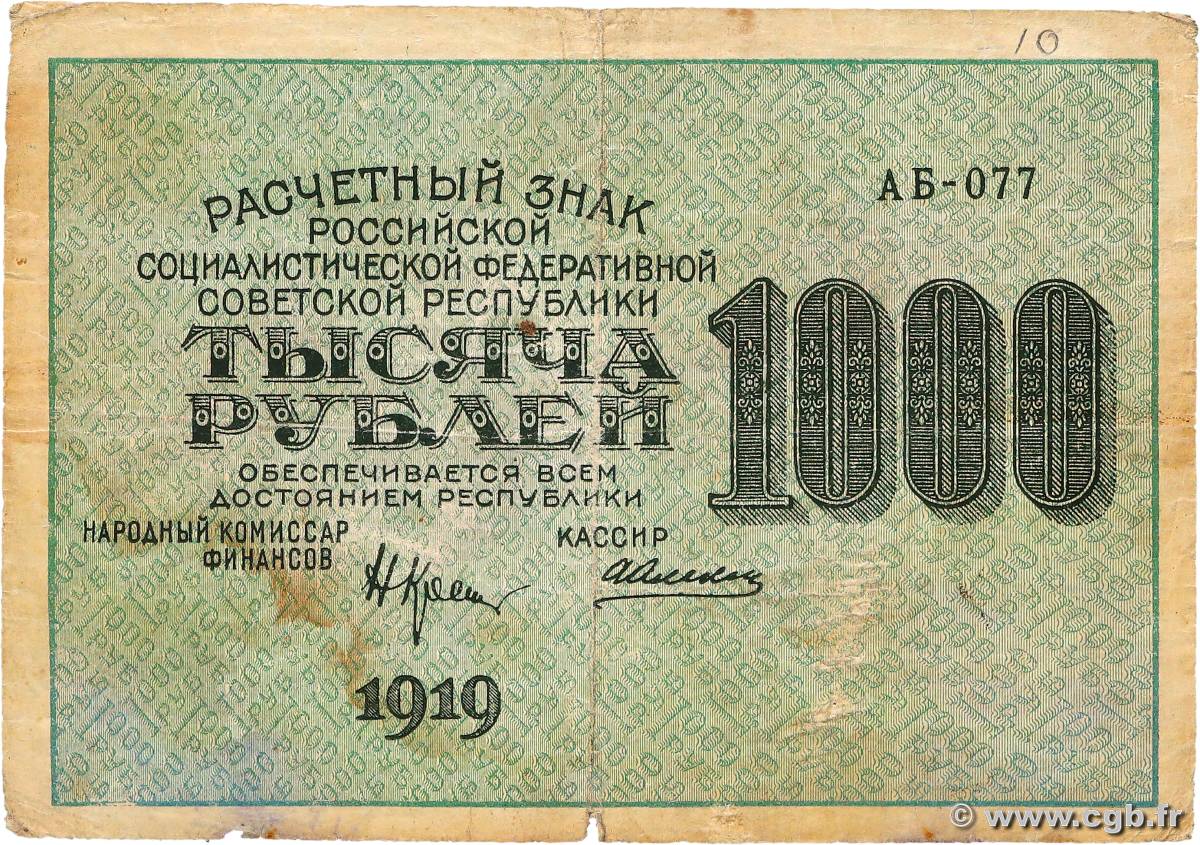 1000 Roubles RUSSIA  1919 P.104 F