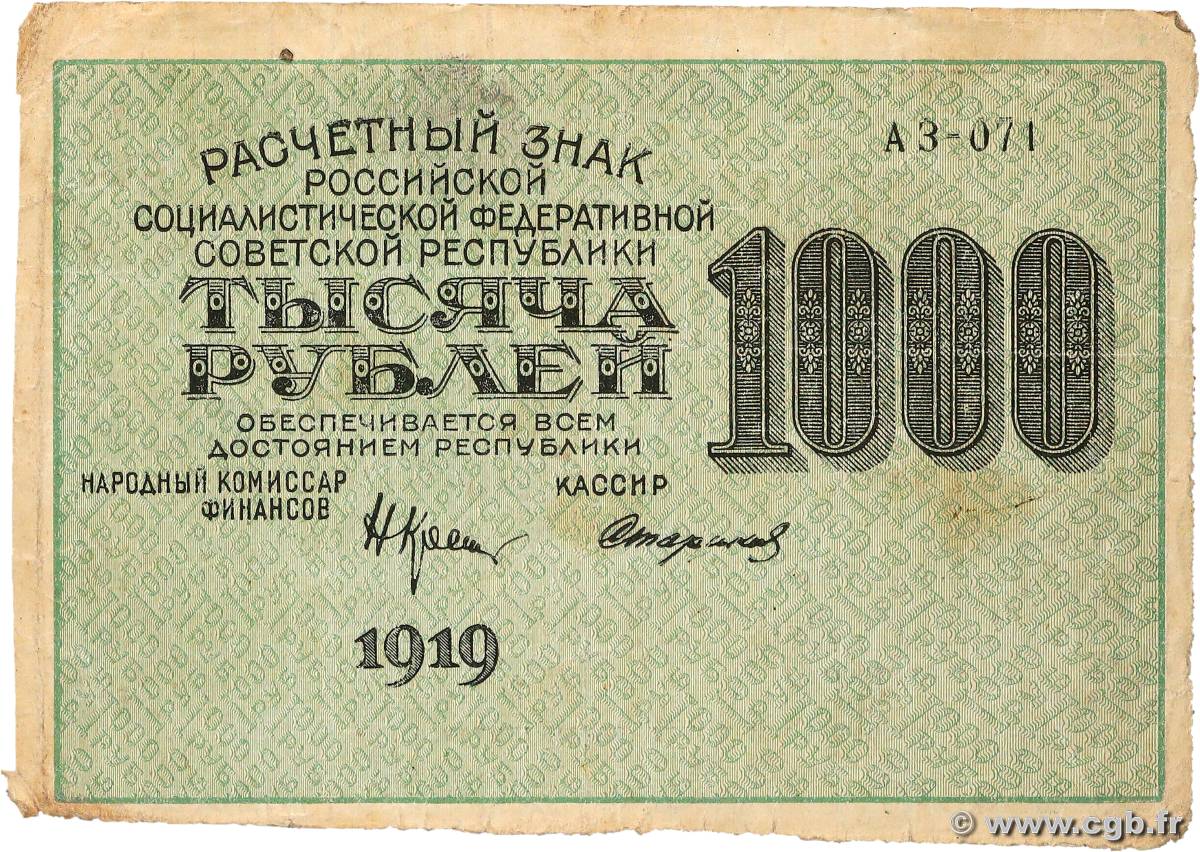 1000 Roubles RUSSIE  1919 P.104 TB