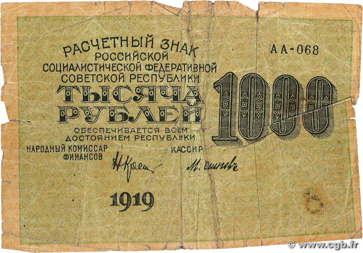 1000 Roubles RUSSIE  1919 P.104 B