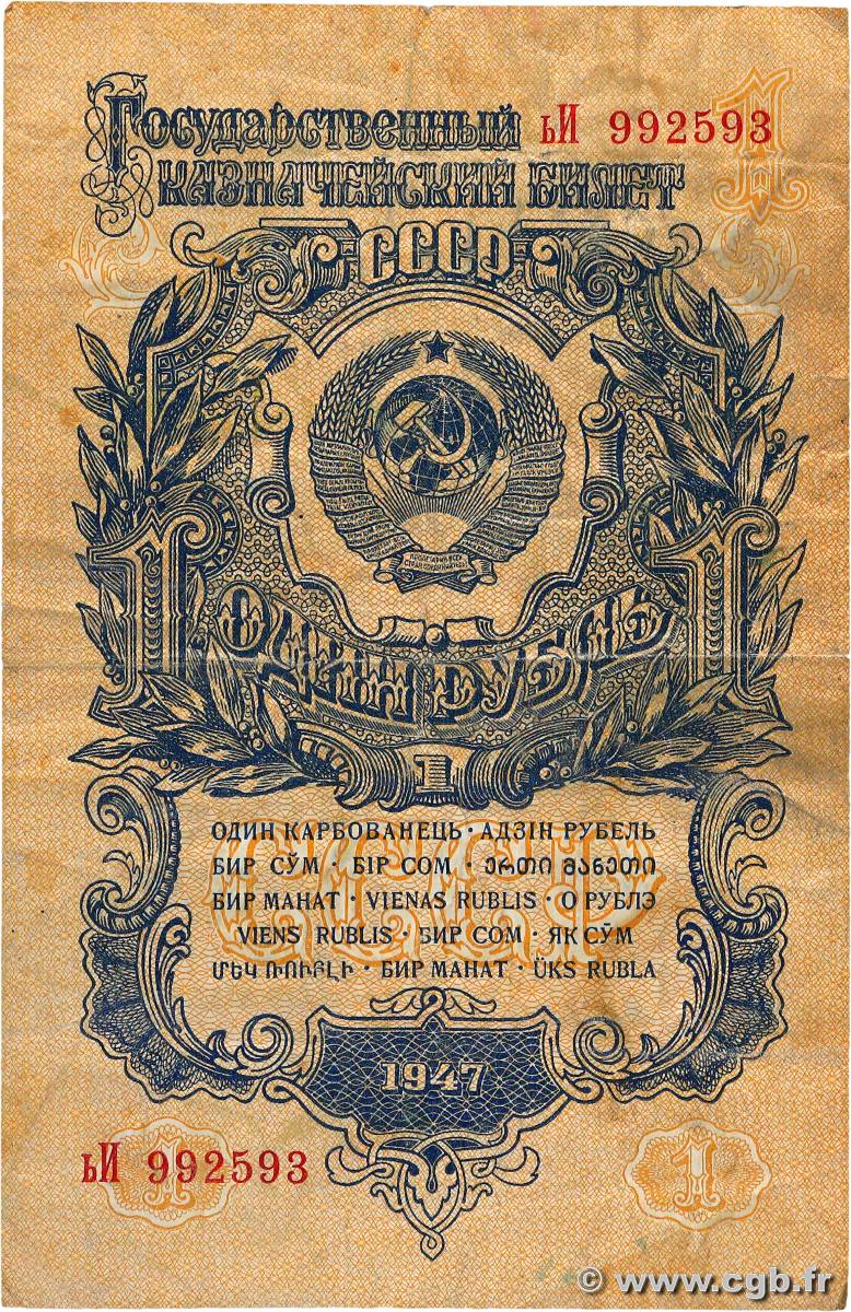 1 Rouble RUSSIE  1947 P.217 TB