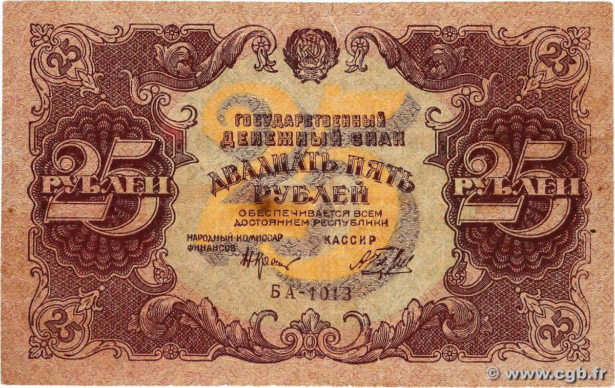 25 Roubles RUSSIA  1922 P.131 F