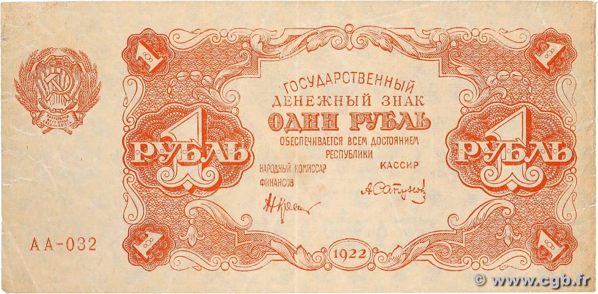 1 Rouble RUSSIE  1922 P.127 TTB