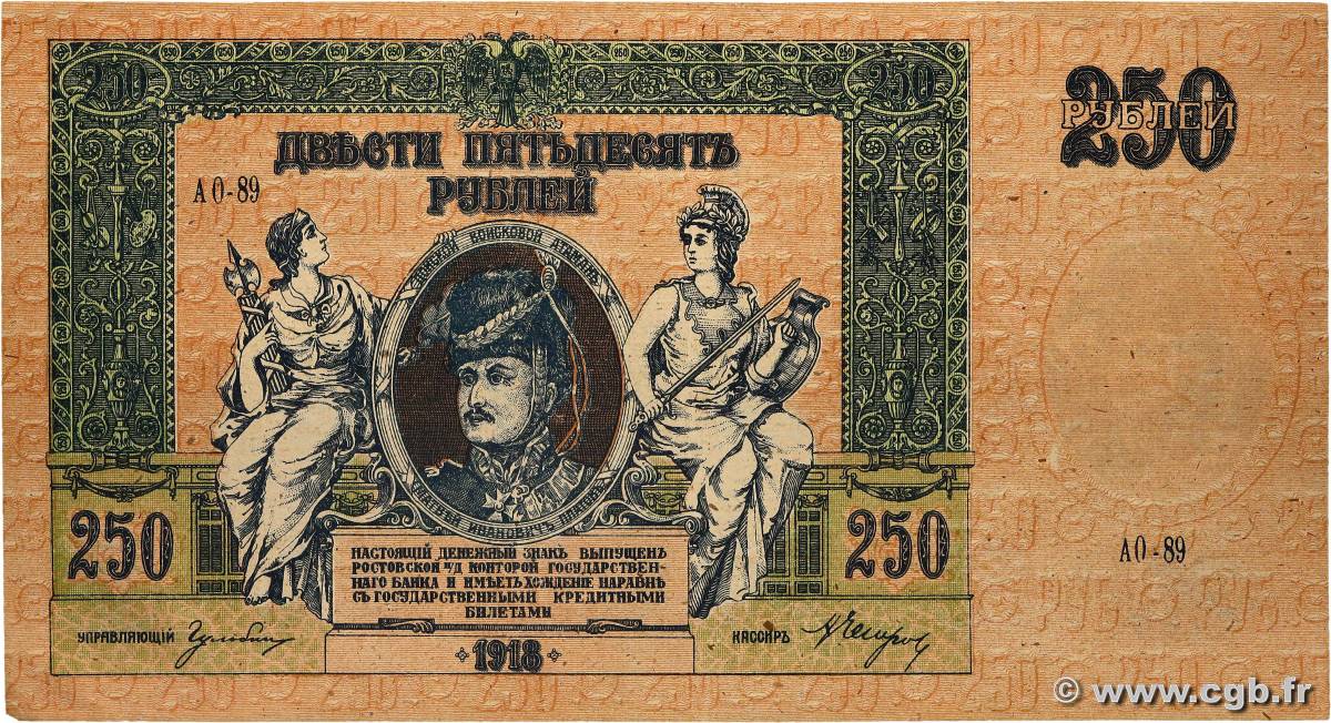 250 Roubles RUSSIA Rostov 1918 PS.0414 XF+