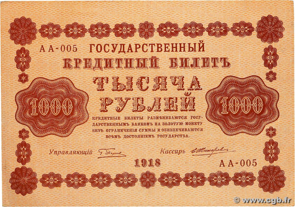 1000 Roubles RUSSIA  1918 P.095a XF+