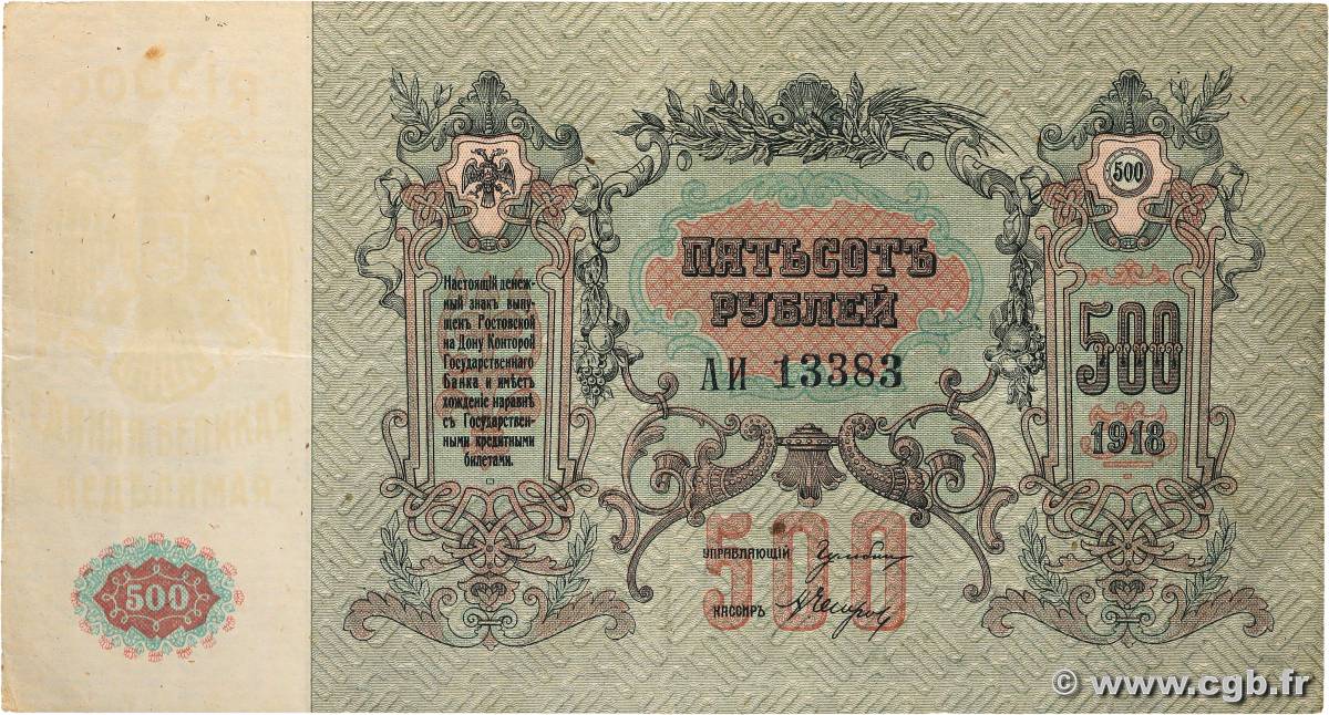 500 Roubles RUSSIA Rostov 1918 PS.0415b VF+