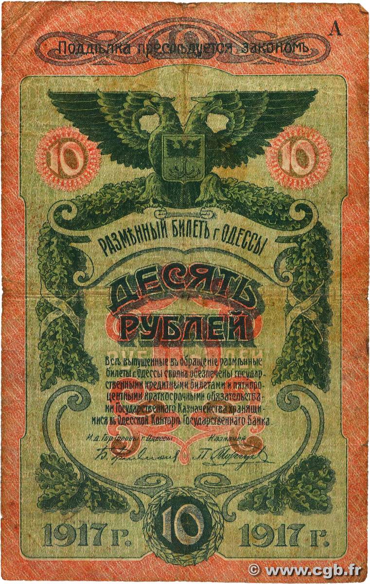 10 Roubles RUSSIA Odessa 1917 PS.0336 B