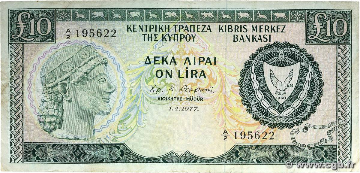 10 Pounds CYPRUS  1977 P.48a F+