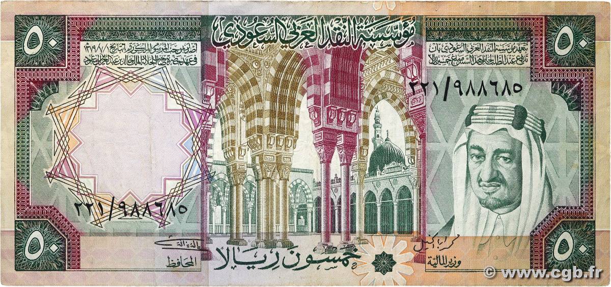 50 Riyals SAUDI ARABIA  1976 P.19 VF-