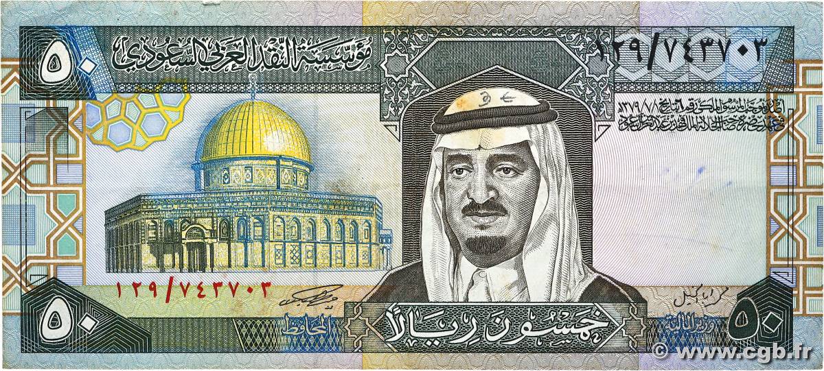 50 Riyals SAUDI ARABIA  1983 P.24b VF+