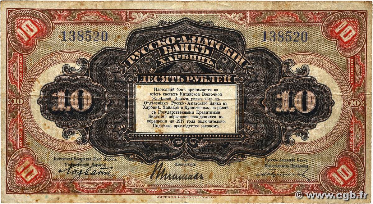 10 Roubles CHINE  1917 PS.0476a TB