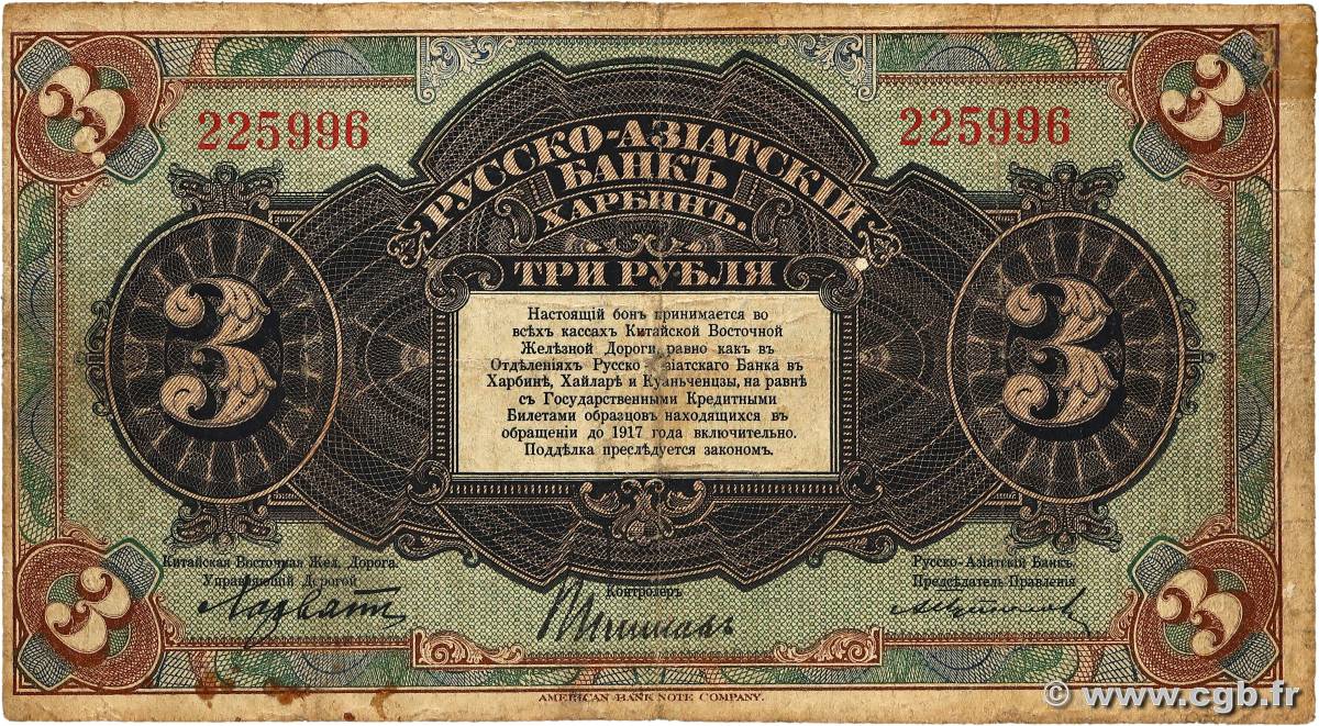 3 Roubles CHINE  1917 PS.0475a B