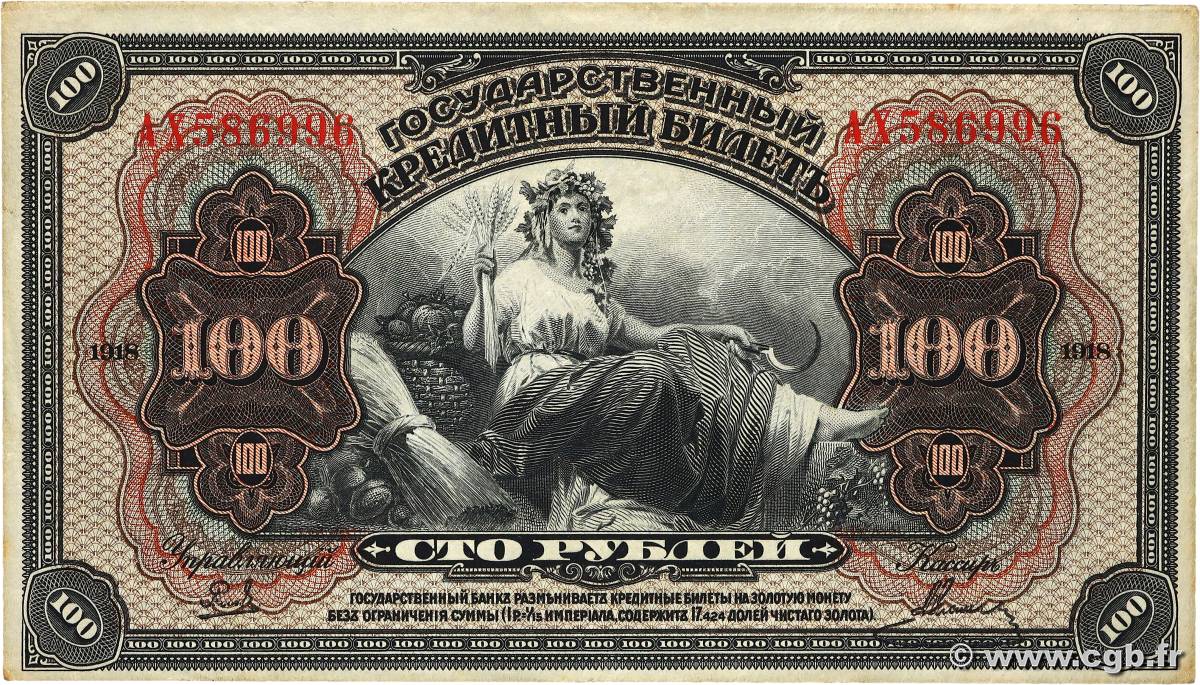 100 Roubles RUSSLAND Priamur 1918 PS.1249 fST