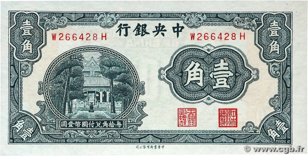 10 Cents CHINE  1931 P.0202 NEUF