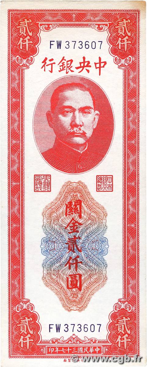 2000 Customs gold units CHINE  1947 P.0340 SUP+