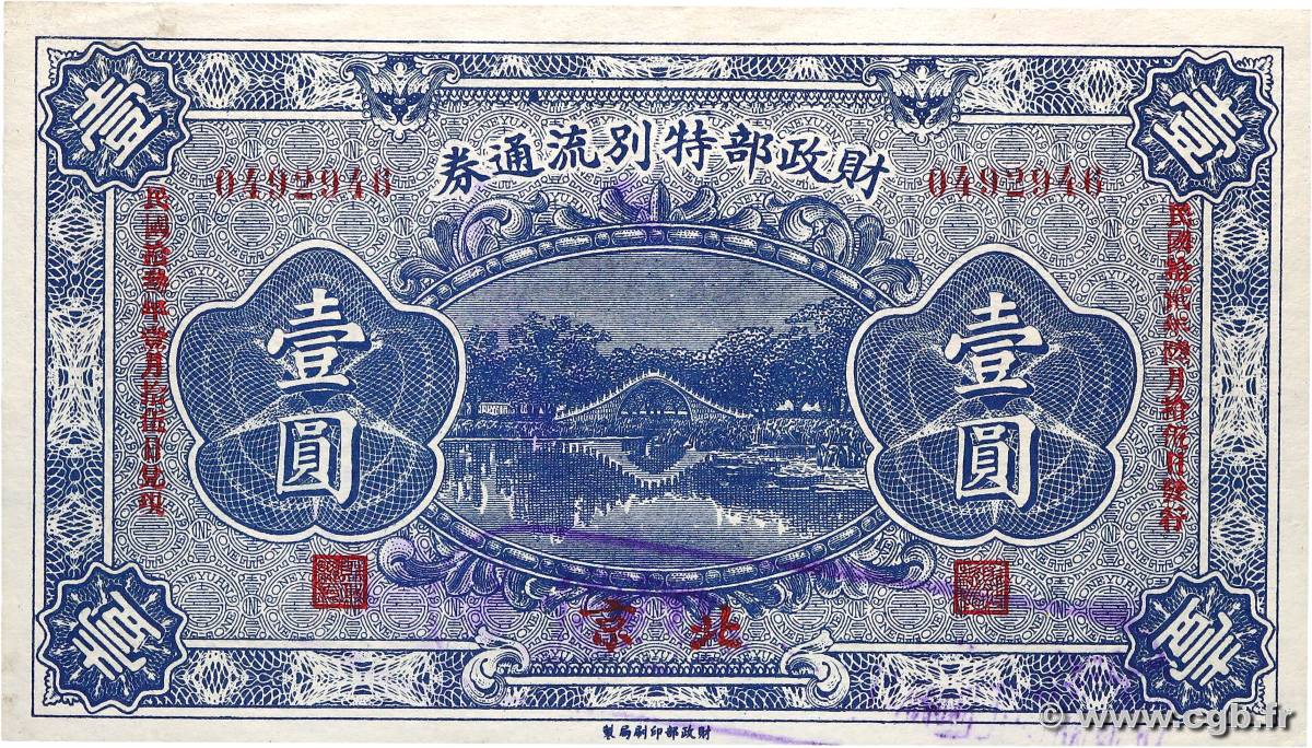 5 Yüan CHINE  1923 P.0628 SPL