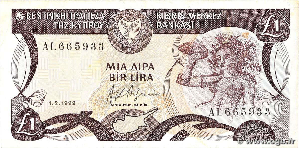 1 Pound CHYPRE  1992 P.53b TTB