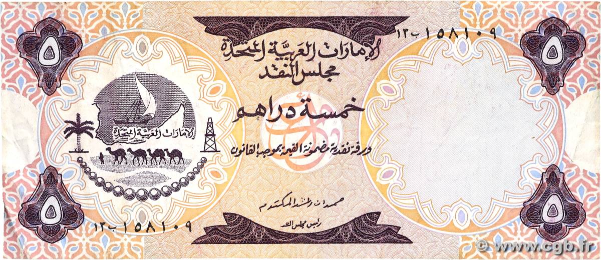 5 Dirhams EMIRATOS ÁRABES UNIDOS  1973 P.02a MBC