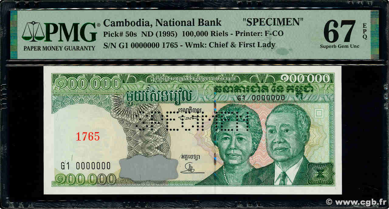100000 Riels Spécimen CAMBODGE  1995 P.50s NEUF