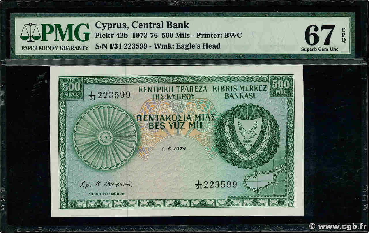 500 Mils CIPRO  1974 P.42b FDC