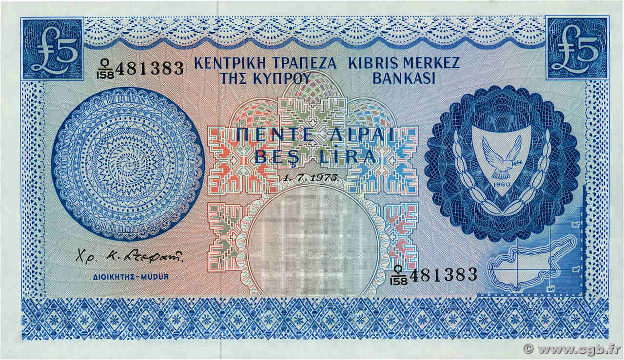 5 Pounds CHYPRE  1975 P.44c pr.NEUF
