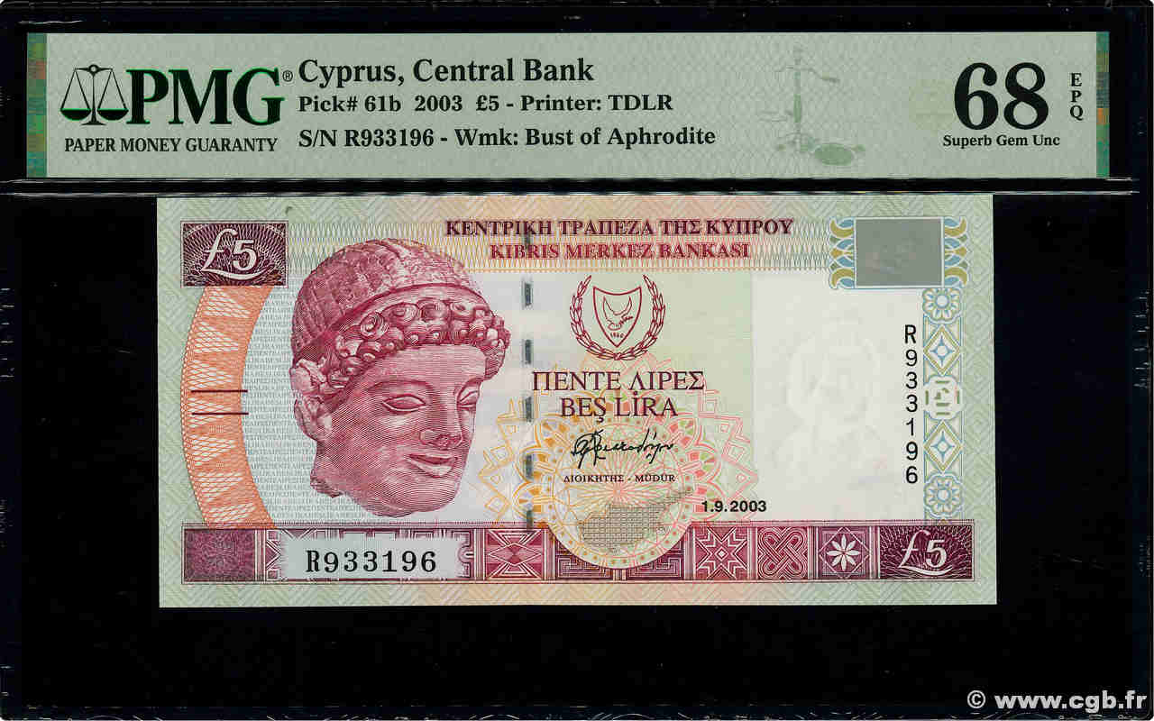 5 Pounds CYPRUS  2003 P.61b UNC