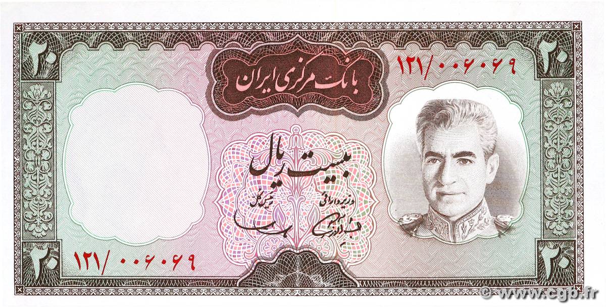 20 Rials IRAN  1969 P.084 UNC