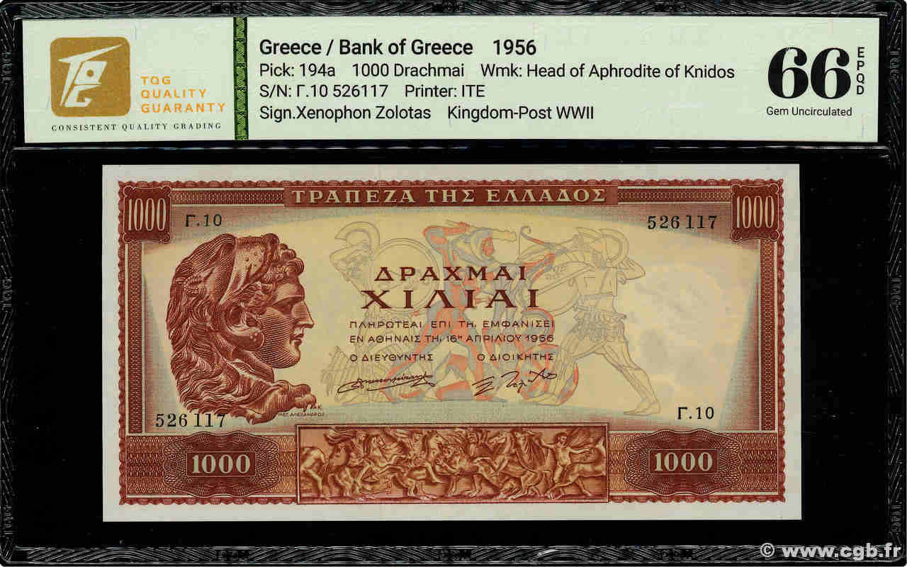 1000 Drachmes GREECE  1956 P.194a UNC