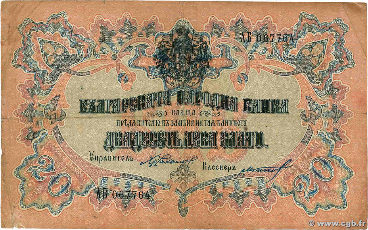 20 Leva Zlato BULGARIE  1904 P.009f TB