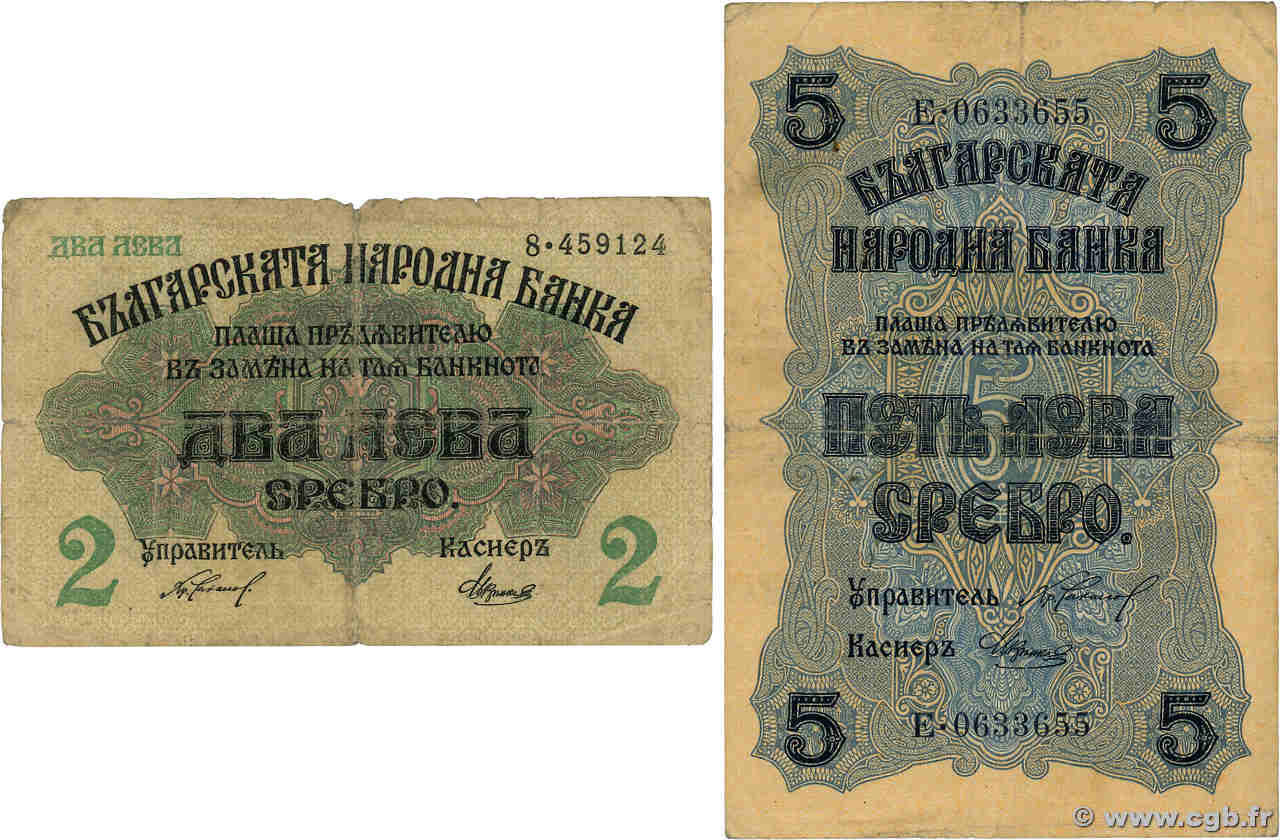 2 et 5 Leva Srebro Lot BULGARIA  1916 P.015a et P.016a q.MB