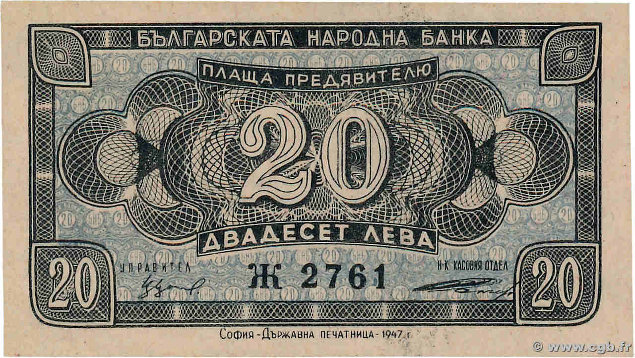 20 Leva BULGARIA  1947 P.074a SC+