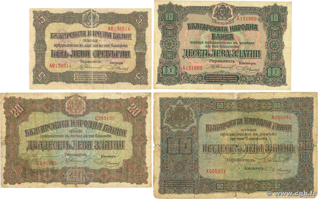 5 Leva Srebrni, 10, 20 et 50 Leva Zlatni Lot BULGARIEN  1917 P.021 à P.024 fS