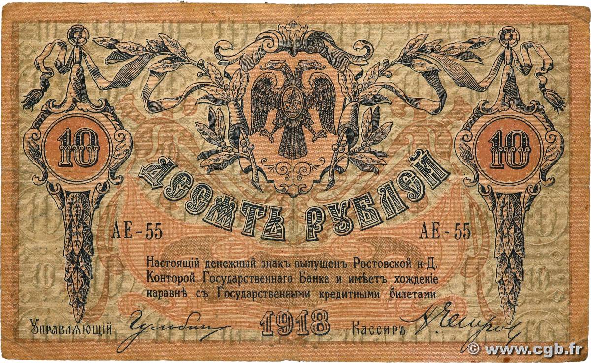 10 Roubles RUSSIA Rostov 1918 PS.0411a F