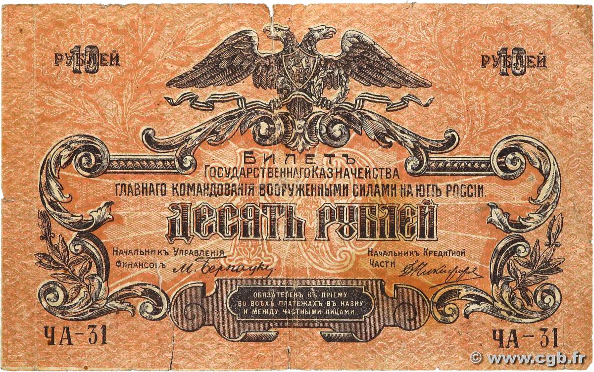 10 Roubles RUSSIA Rostov 1919 PS.0421 VG