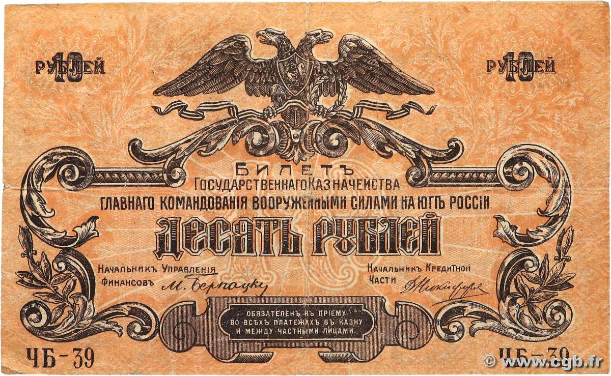 10 Roubles RUSSIA Rostov 1919 PS.0421b F+