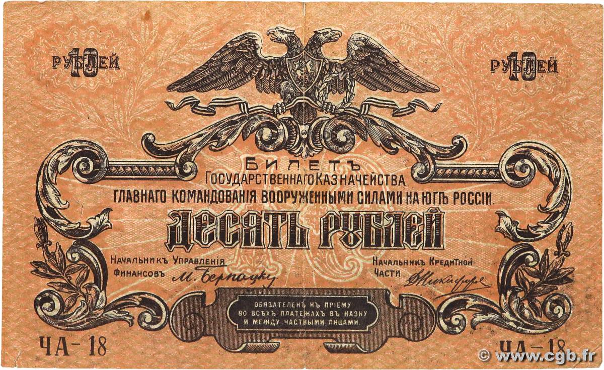 10 Roubles RUSSIE Rostov 1919 PS.0421 TB+