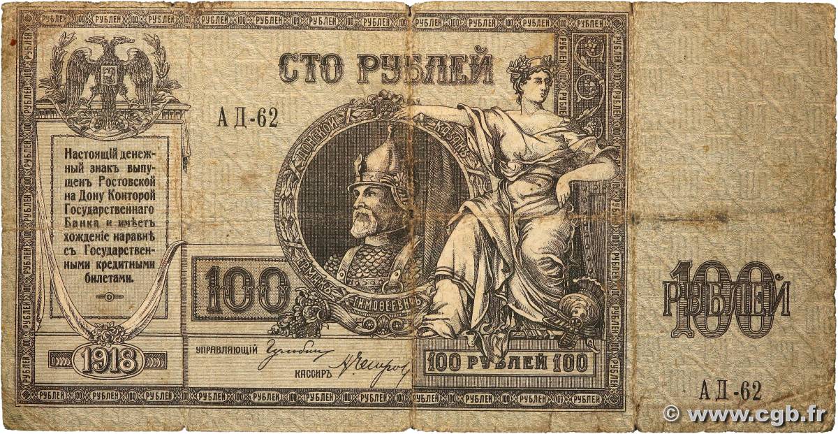 100 Roubles RUSSIE Rostov 1918 PS.0413 B+