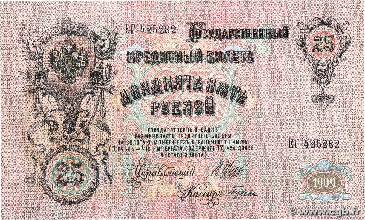 25 Roubles RUSSIE  1914 P.012b SPL