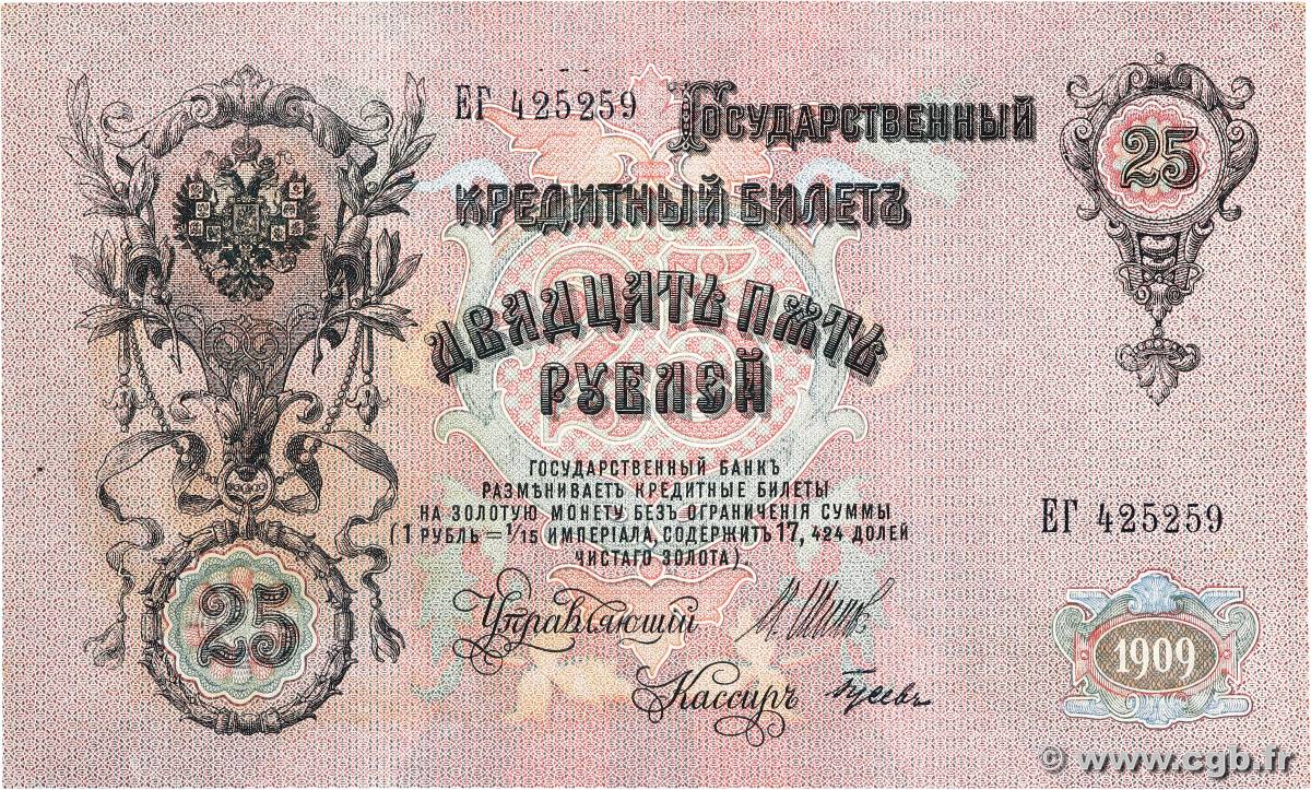 25 Roubles RUSSIE  1914 P.012b pr.NEUF