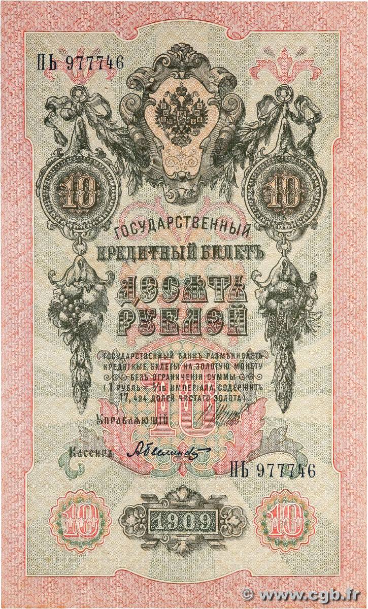 10 Roubles RUSSIA  1914 P.011c AU