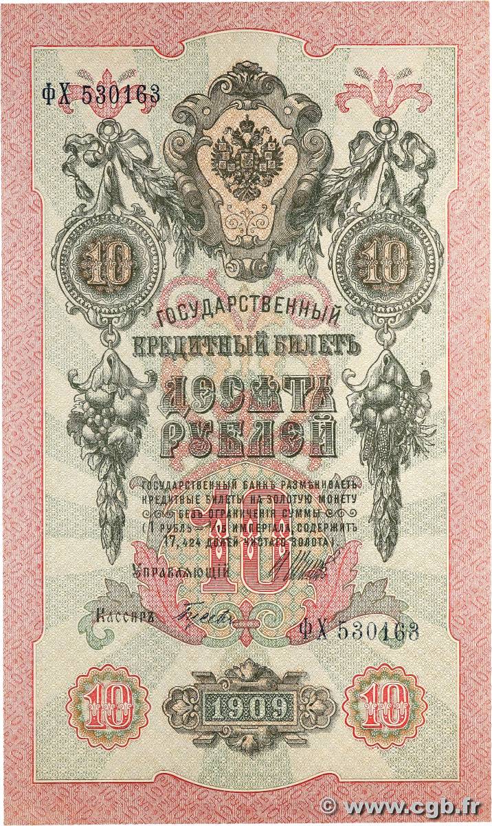 10 Roubles RUSSIA  1914 P.011c AU