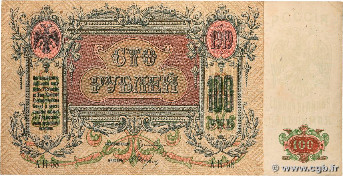 100 Roubles RUSSIA Rostov 1919 PS.0417a VF+