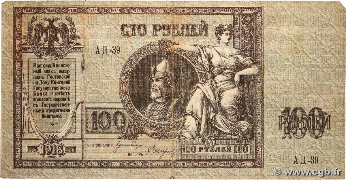 100 Roubles RUSIA Rostov 1918 PS.0413 BC