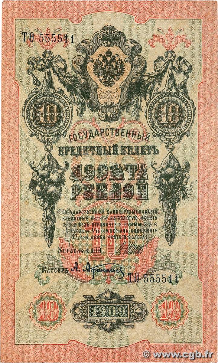 10 Roubles RUSSIE  1914 P.011c SUP