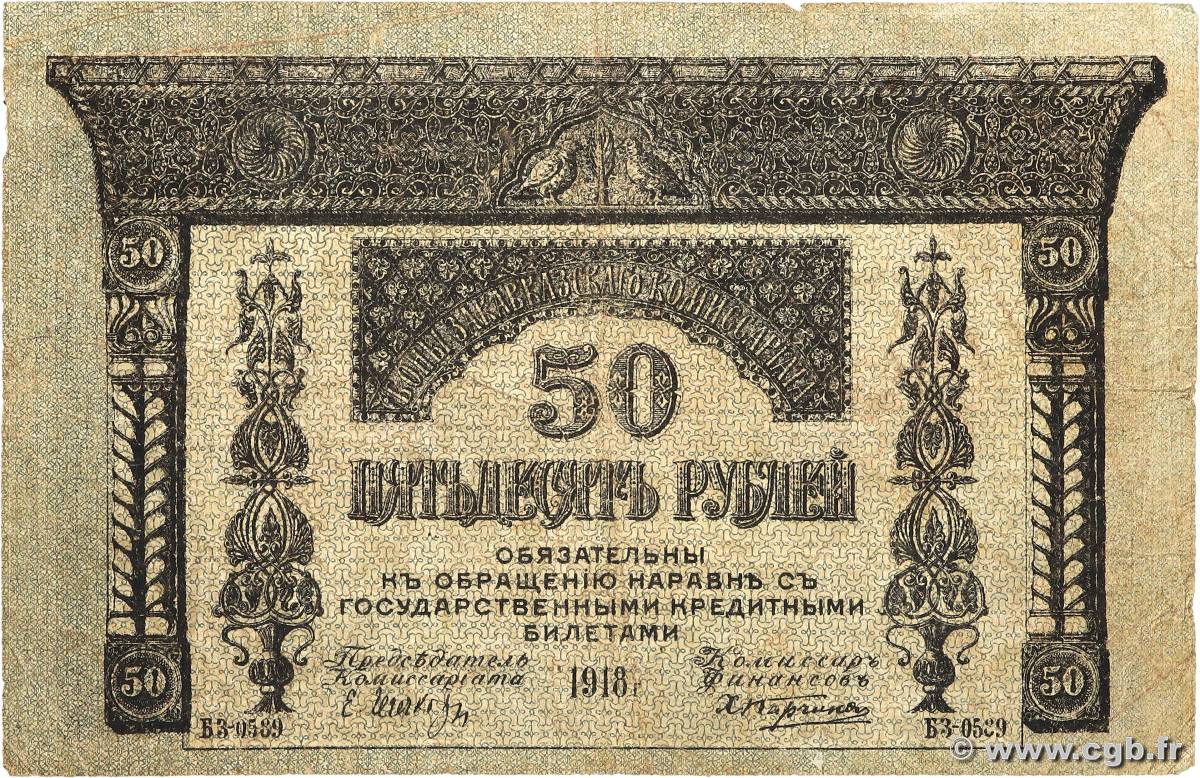 50 Roubles RUSSIE  1918 PS.0605 B+