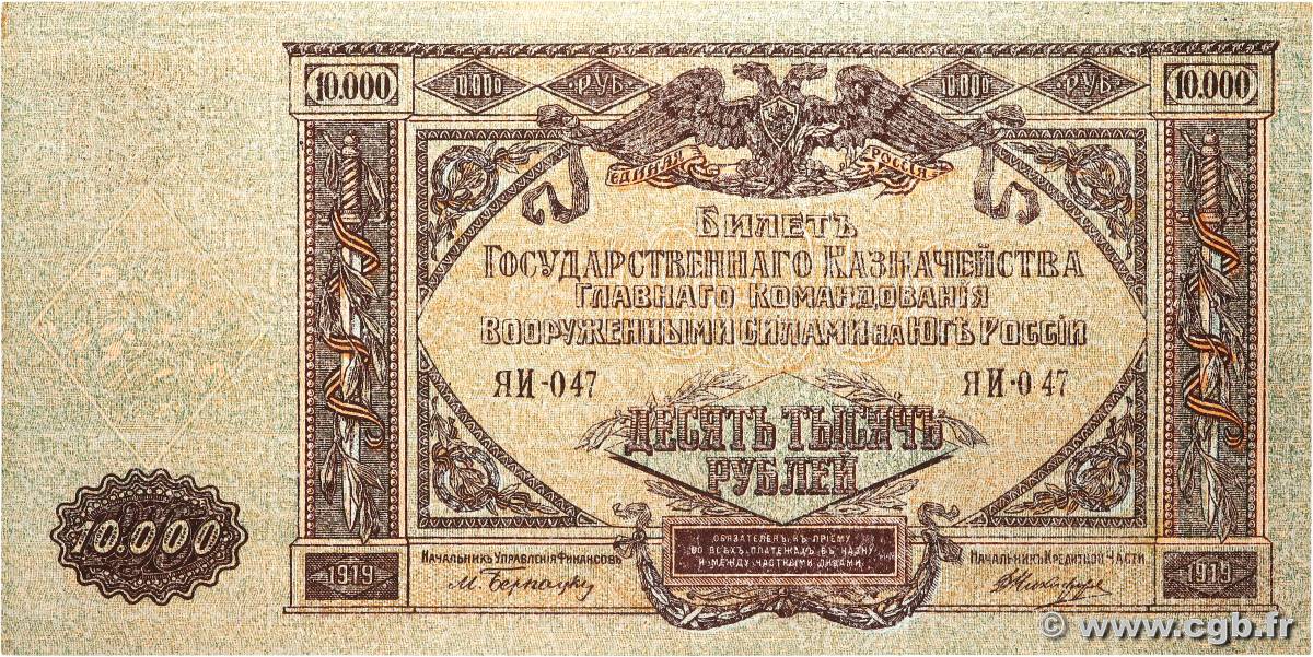 10000 Roubles RUSSIA  1919 PS.0425a VF+