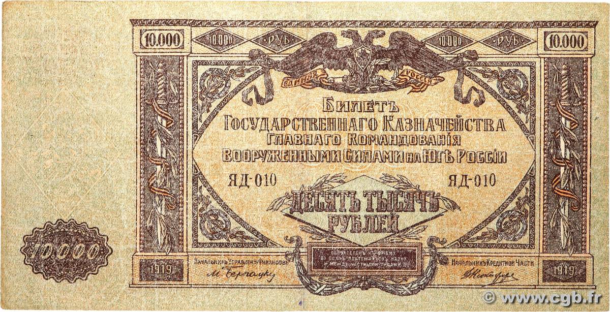 10000 Roubles RUSSIE  1919 PS.0425a TTB+